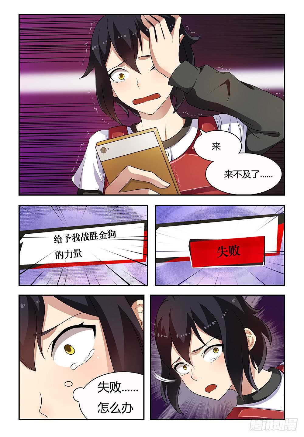19 消灭！！！7