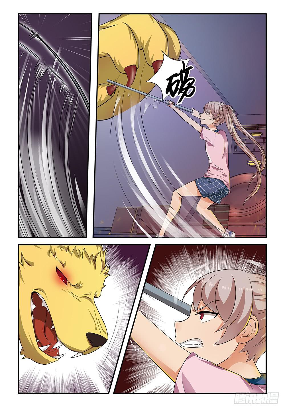 18 同心.....5