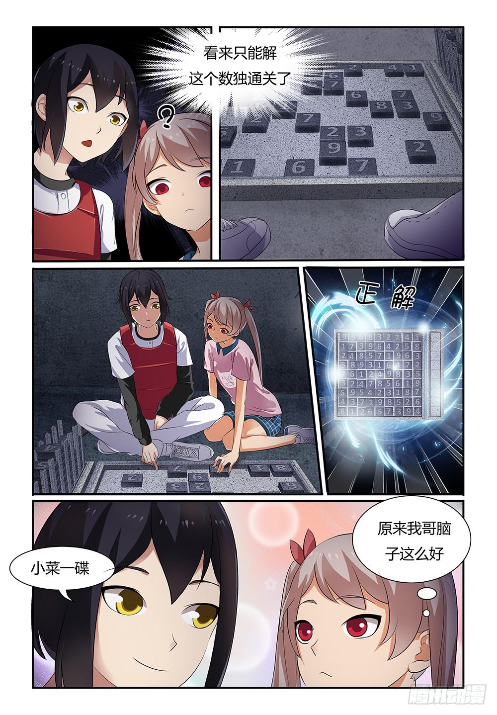15 我的技能！7