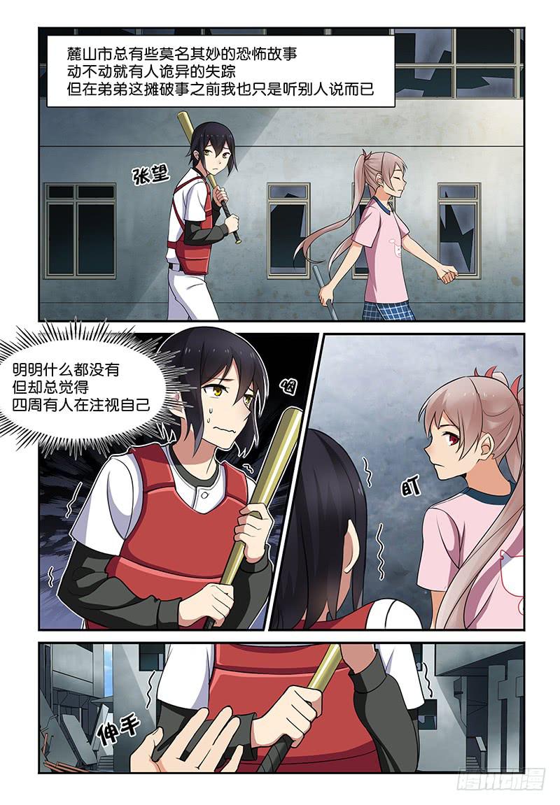 13 废弃车库5