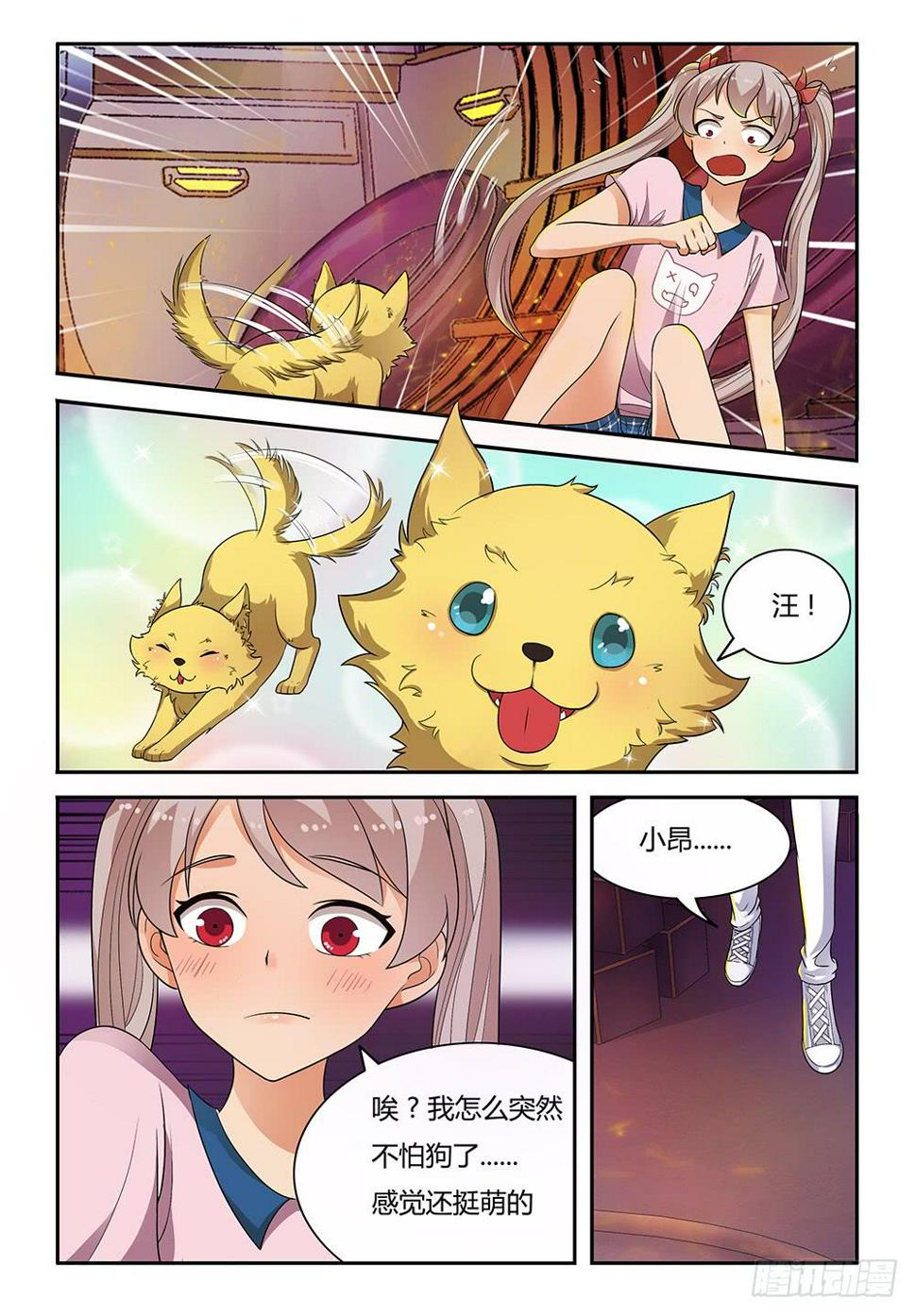 20 回家......0