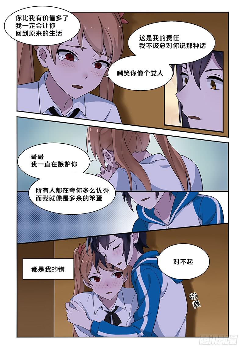 13 废弃车库0