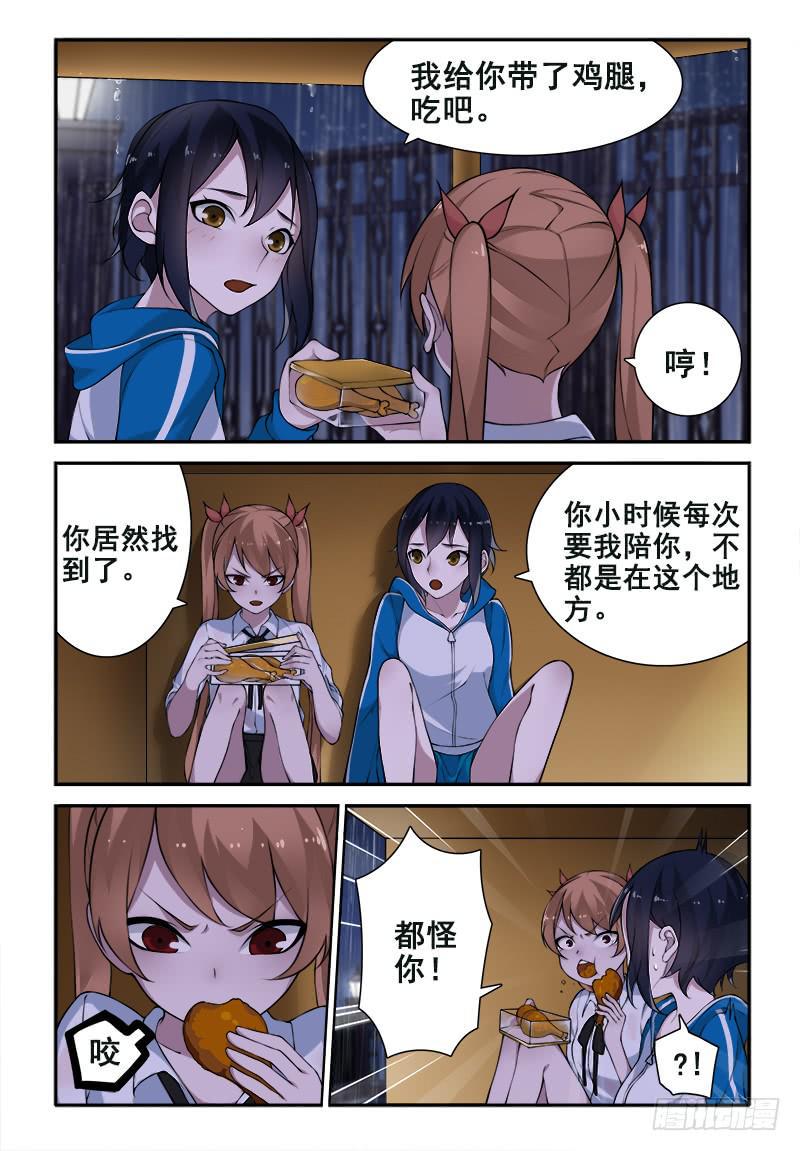 12 我想回到从前......0