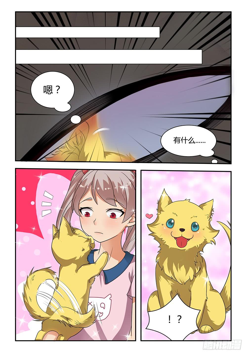 19 消灭！！！9