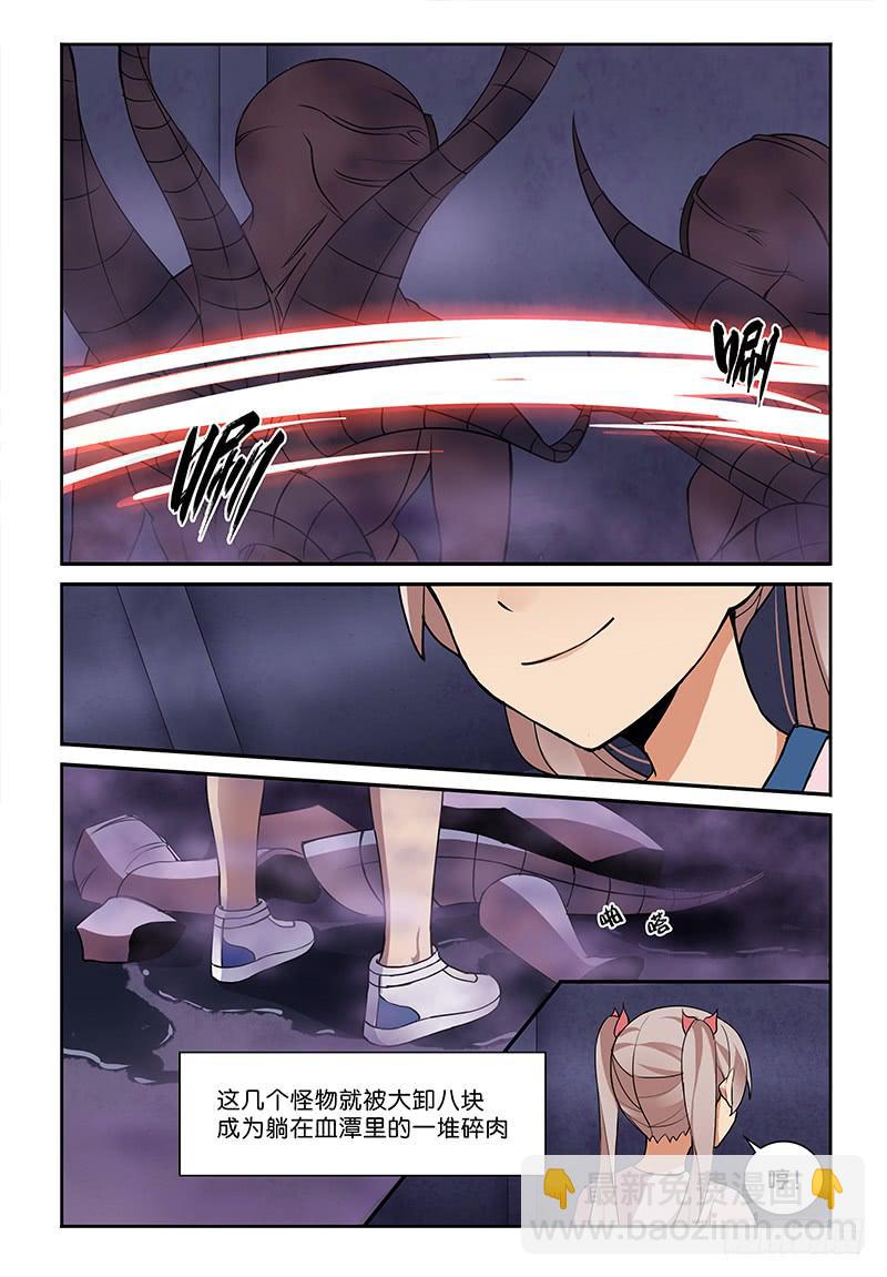 14 危险？！7