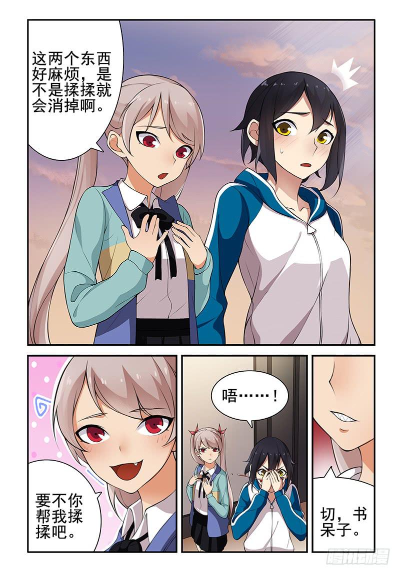 10 突然觉得…这样挺好3