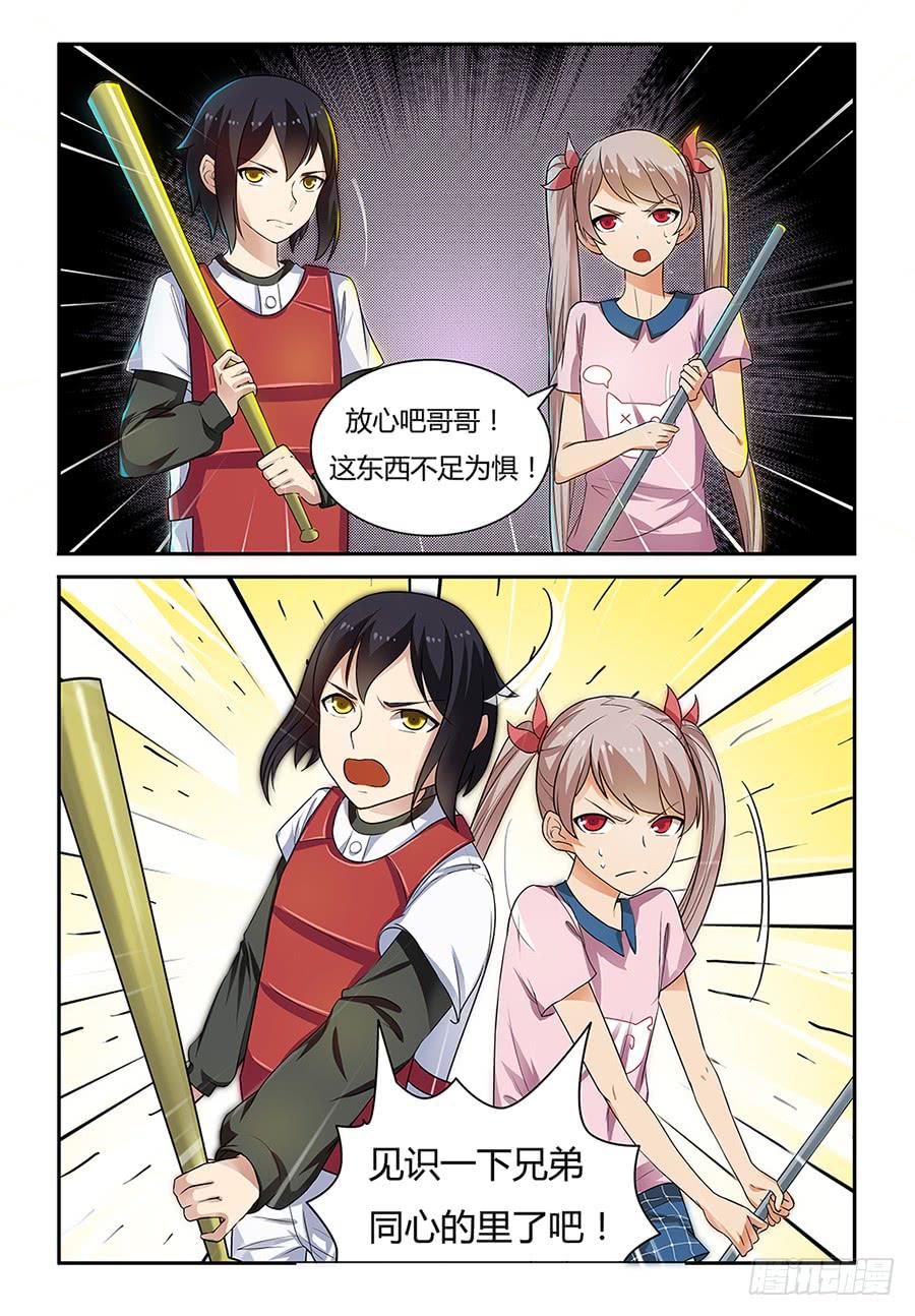 18 同心.....0