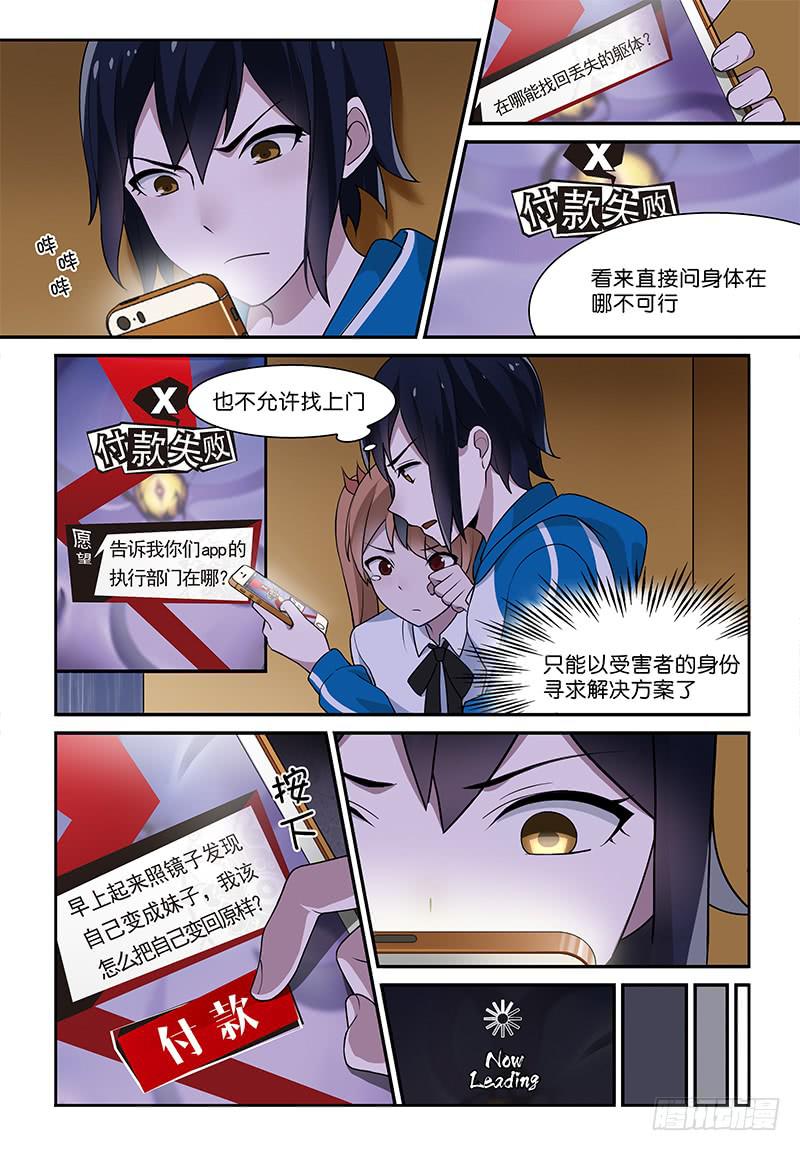 13 废弃车库2