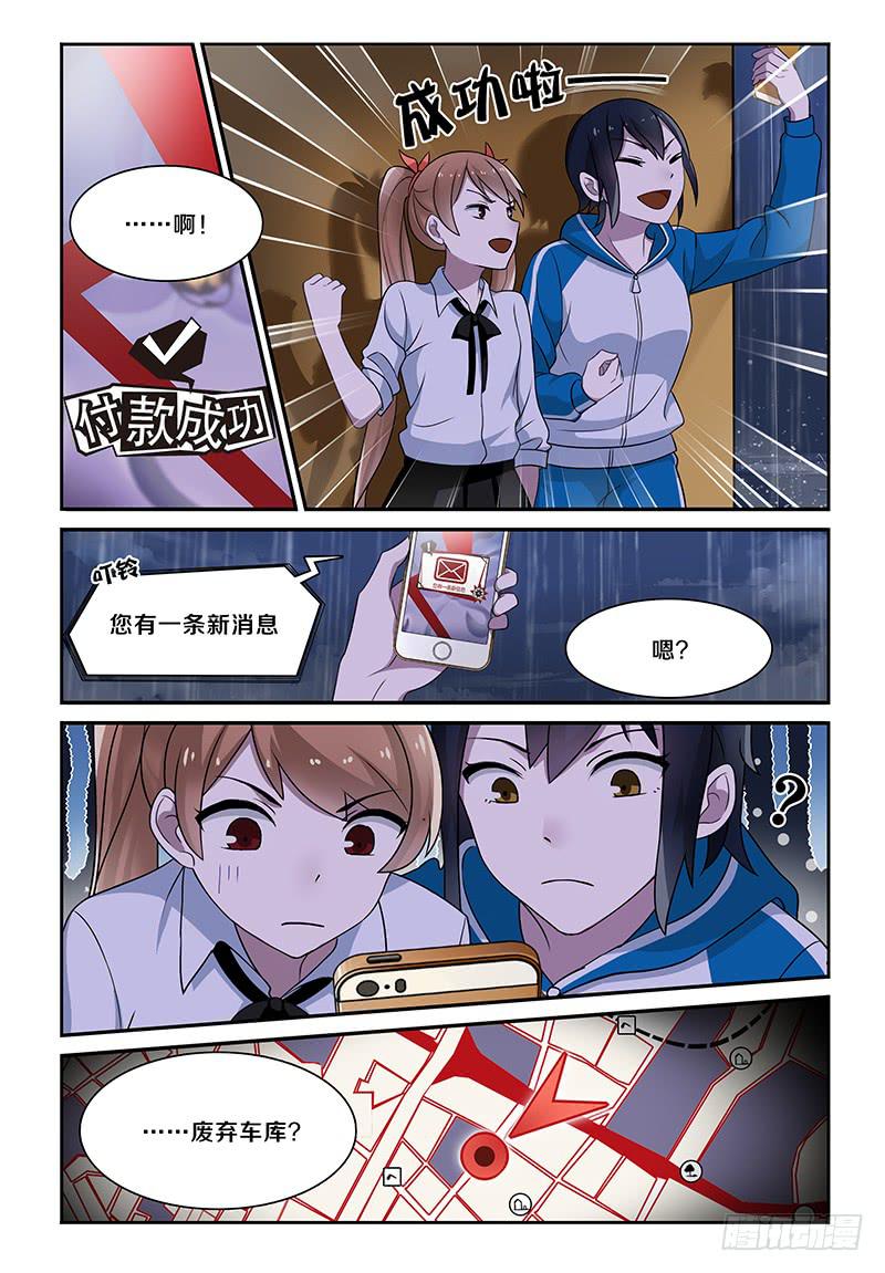 13 废弃车库3