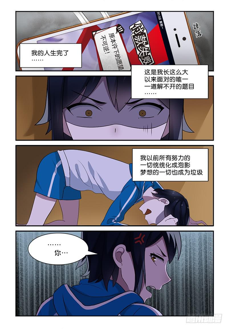 12 我想回到从前......6