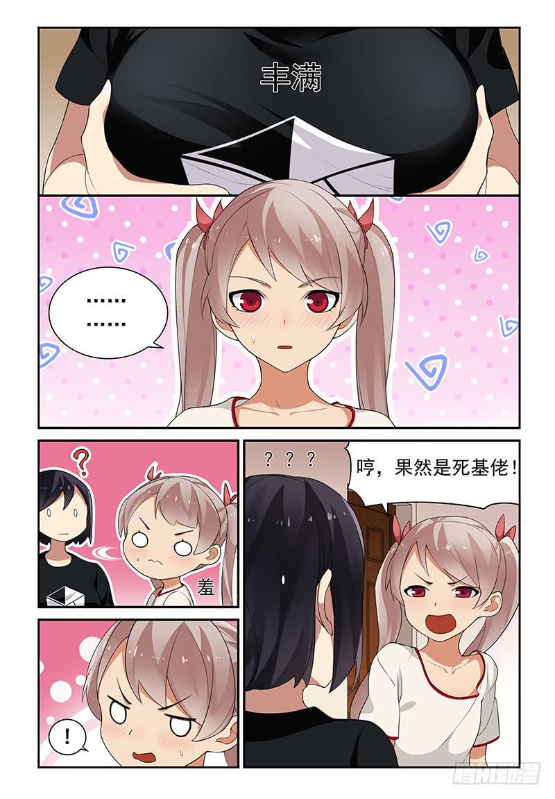 04 反悔也没用啦0