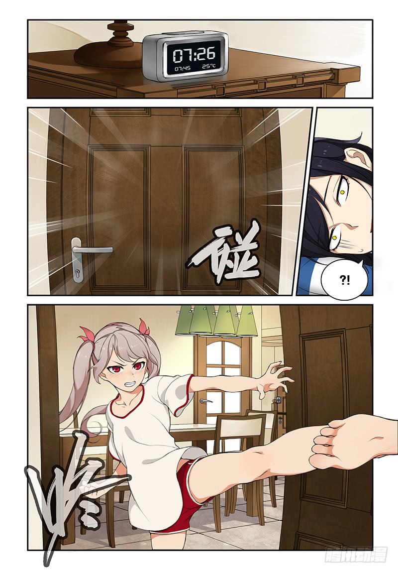 03 完美妹化5