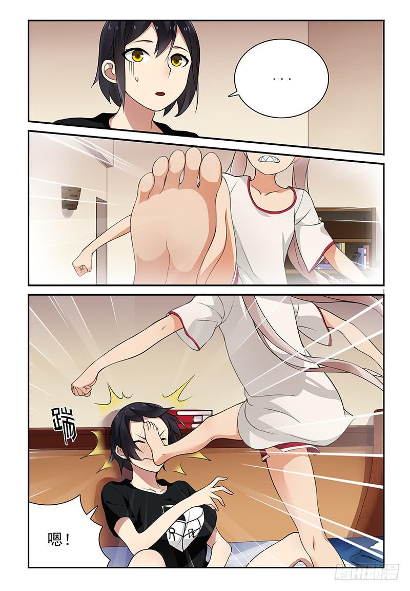 04 反悔也没用啦8