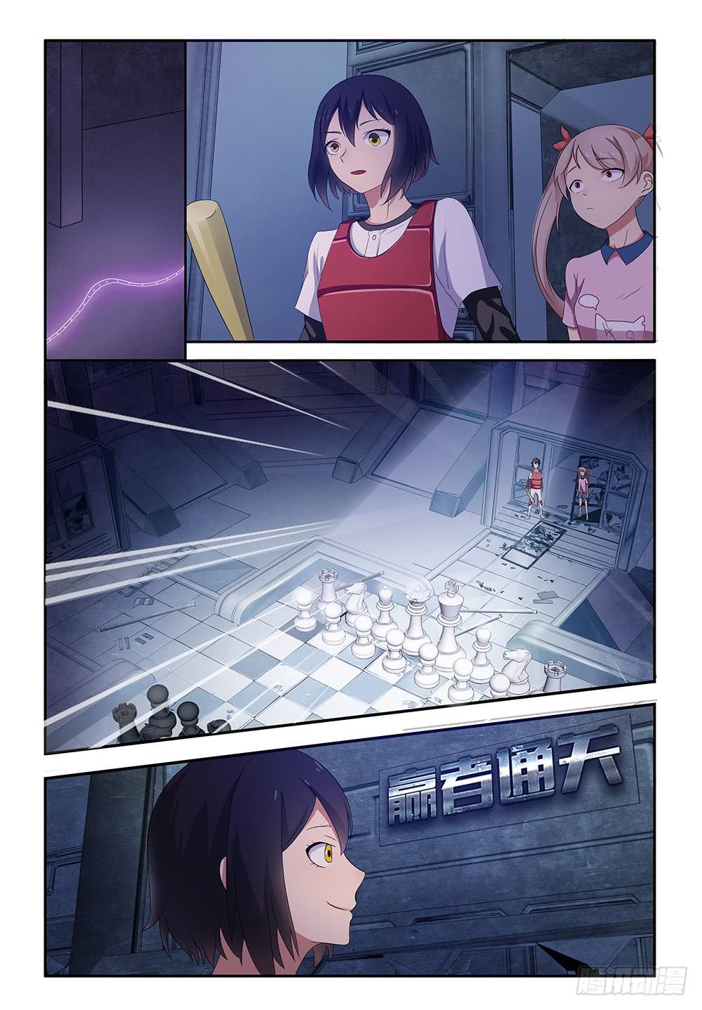 15 我的技能！3