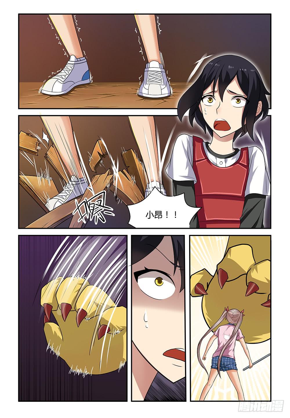 18 同心.....6