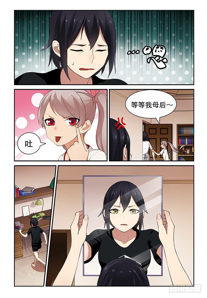 06 安全第一！0