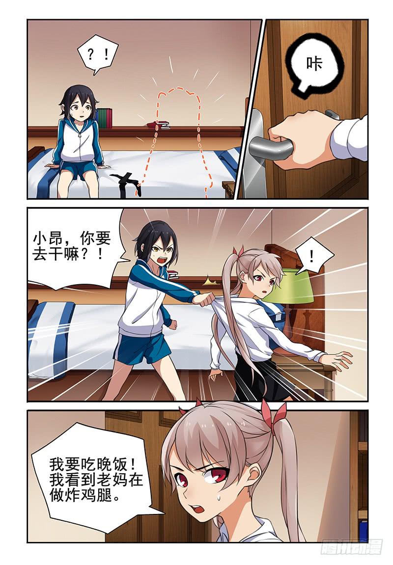 10 突然觉得…这样挺好6