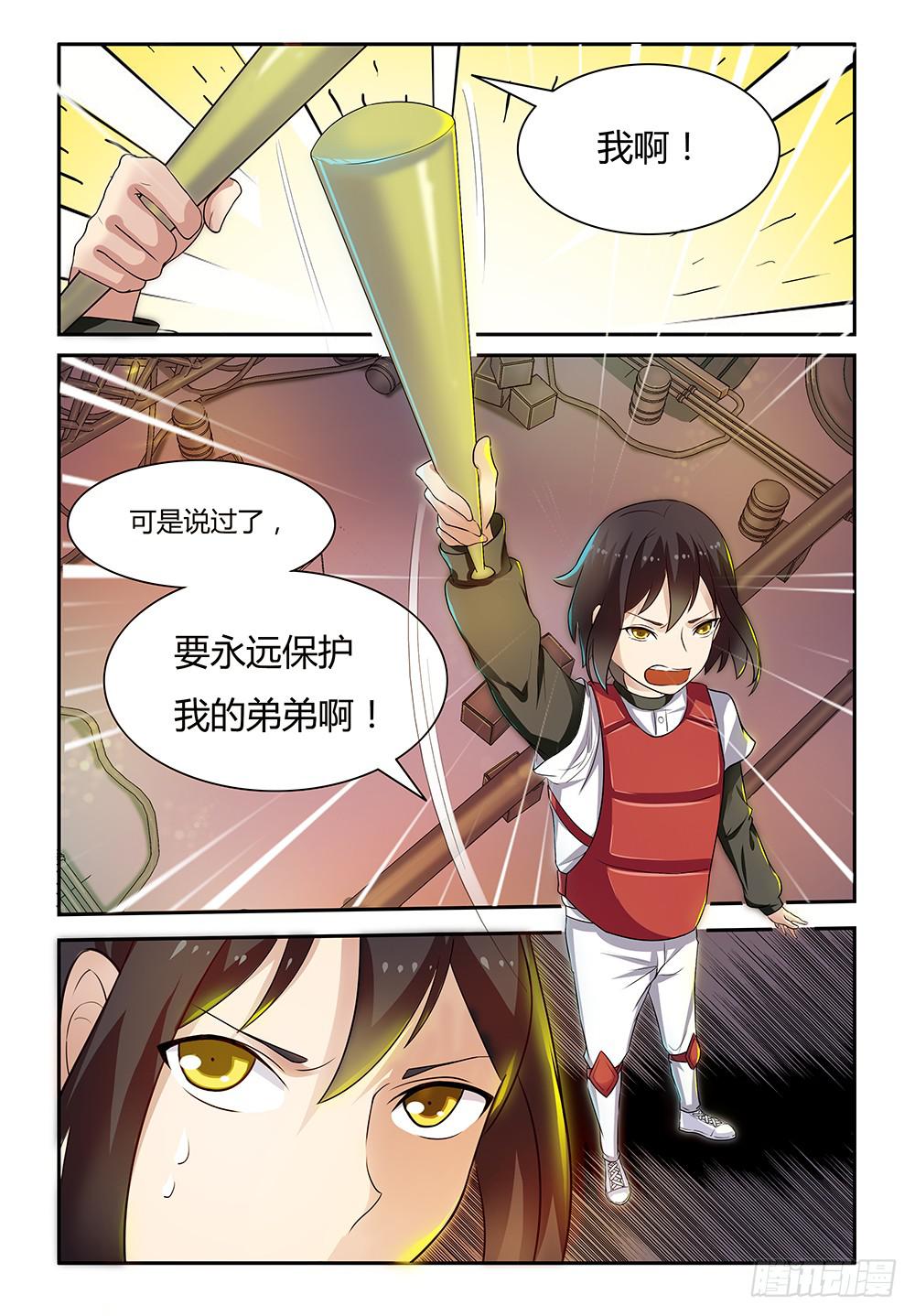 17 大金狗8