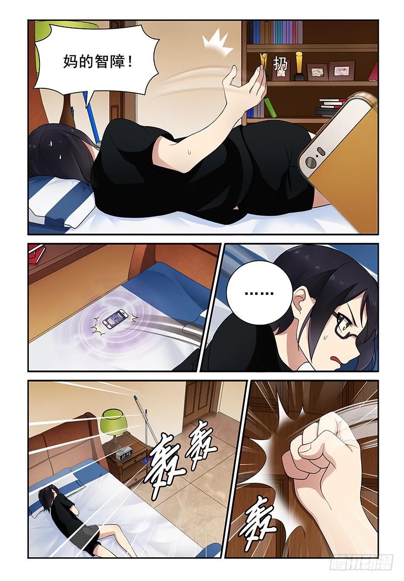 03 完美妹化1
