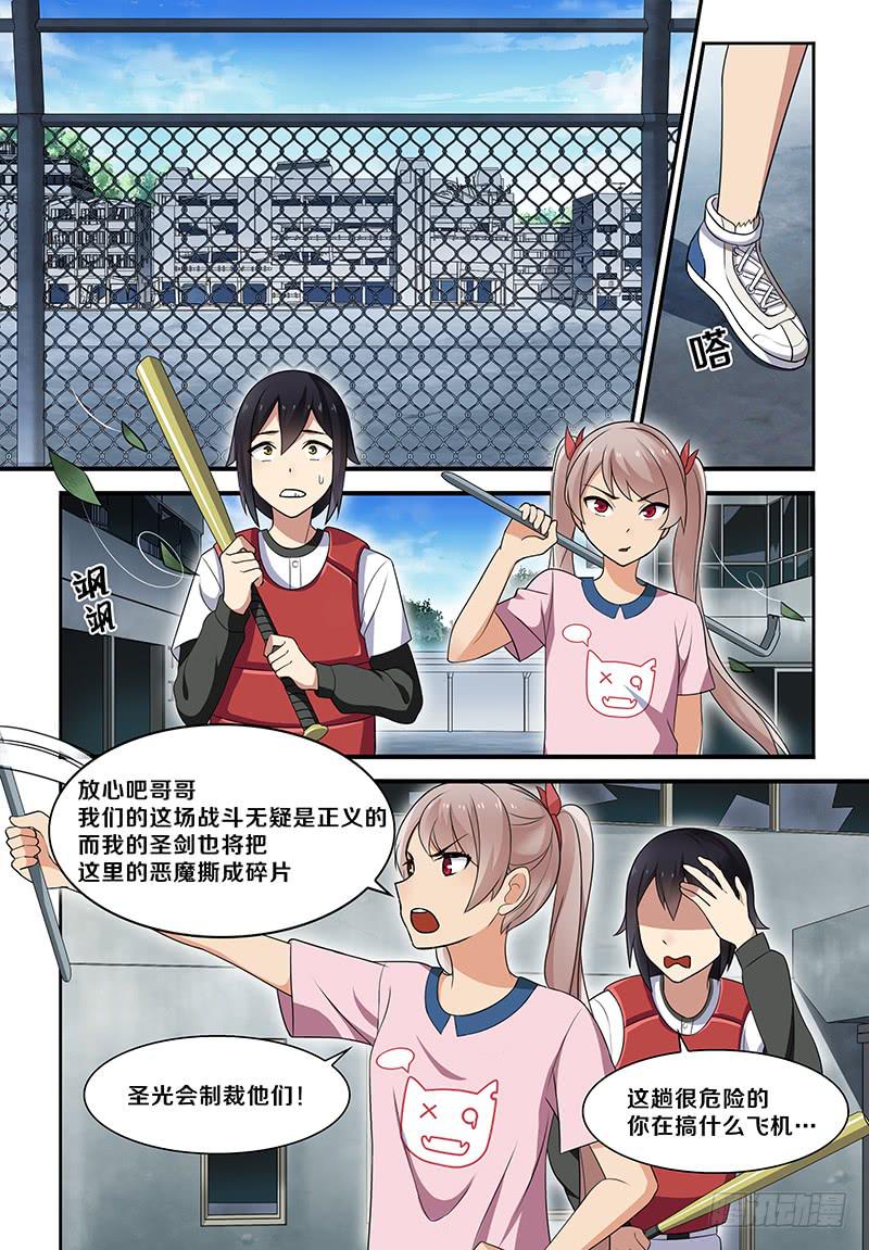 13 废弃车库4