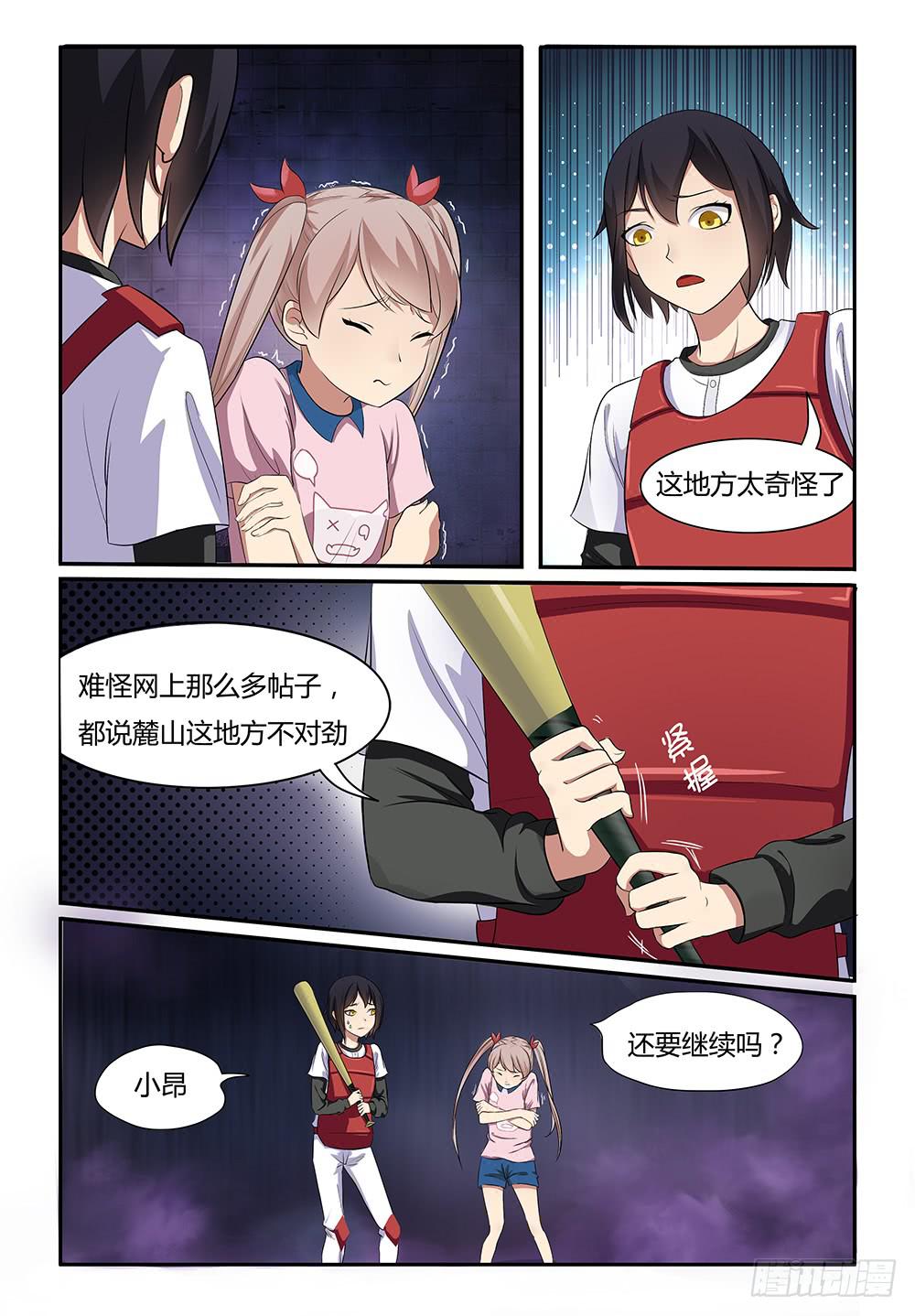 15 我的技能！9