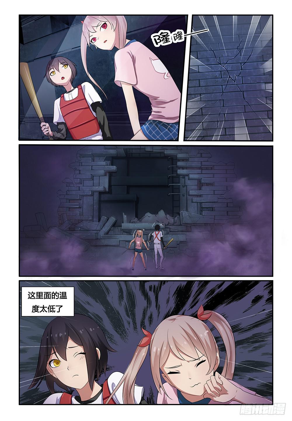 15 我的技能！8