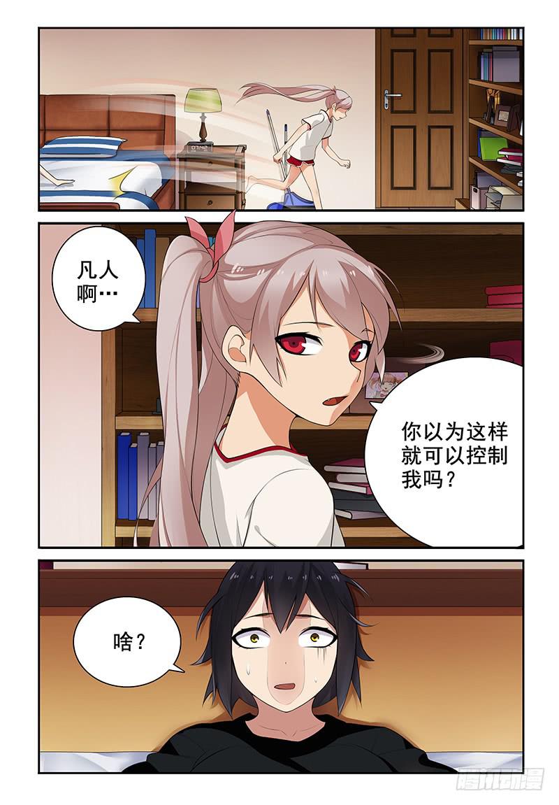 05 妈！你误会了！0
