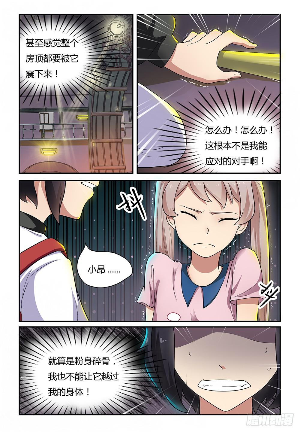 17 大金狗7