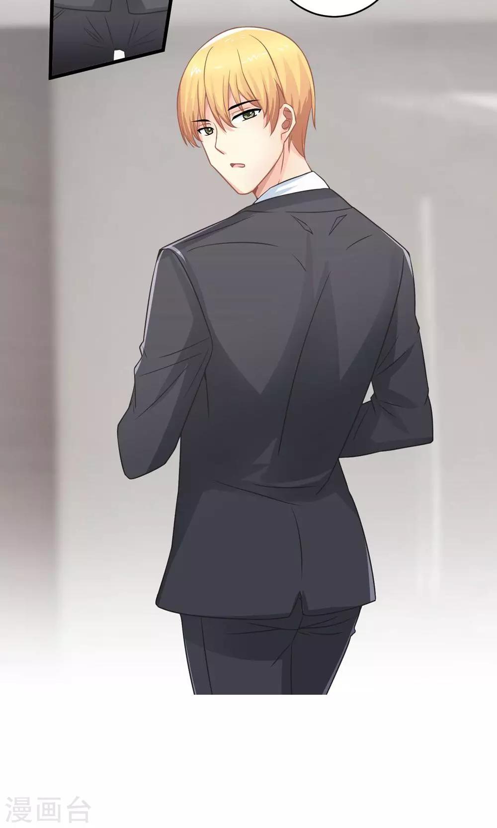 第15话 薛副总下套12