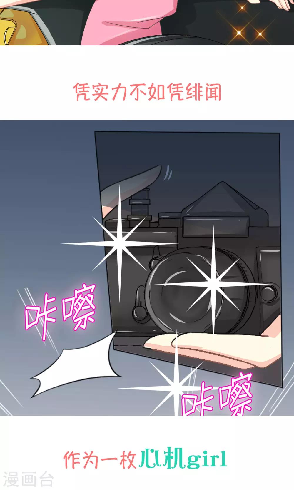 预告1