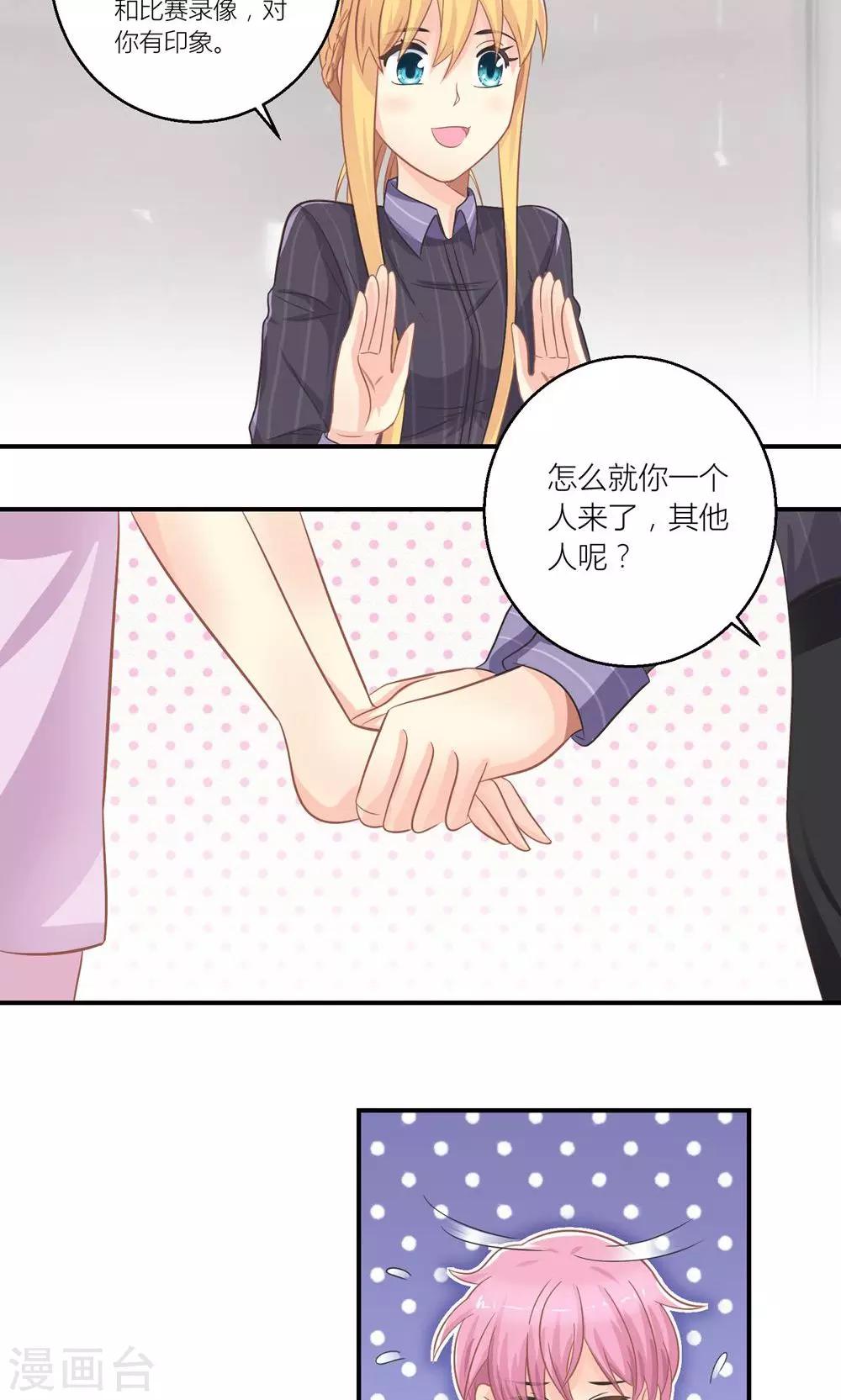 第23话 第一次培训失败5