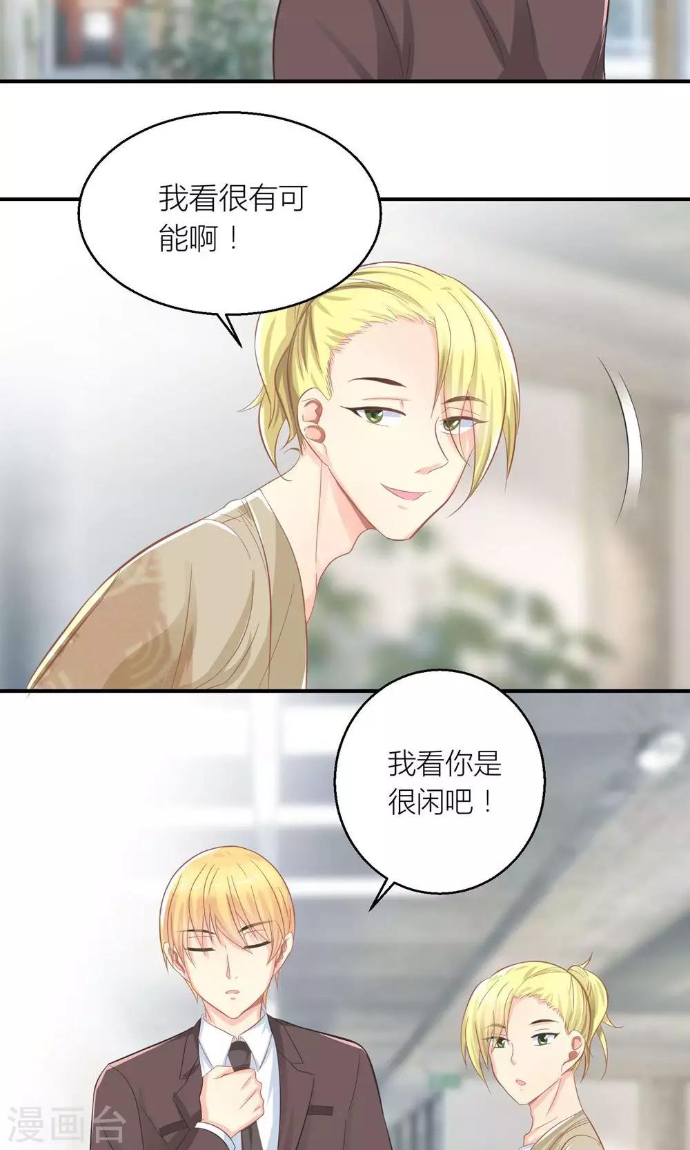 第26话 训练开始咯2