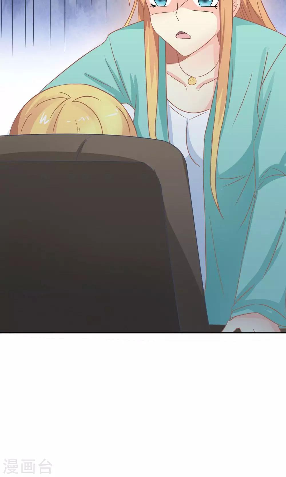第6话 随时准备勾引总裁20