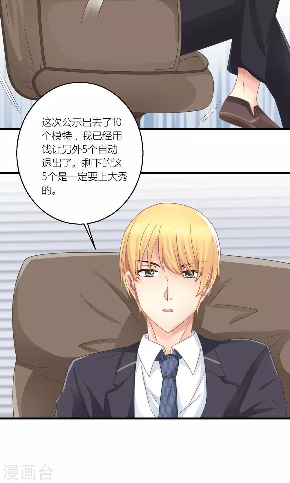 第23话 第一次培训失败20