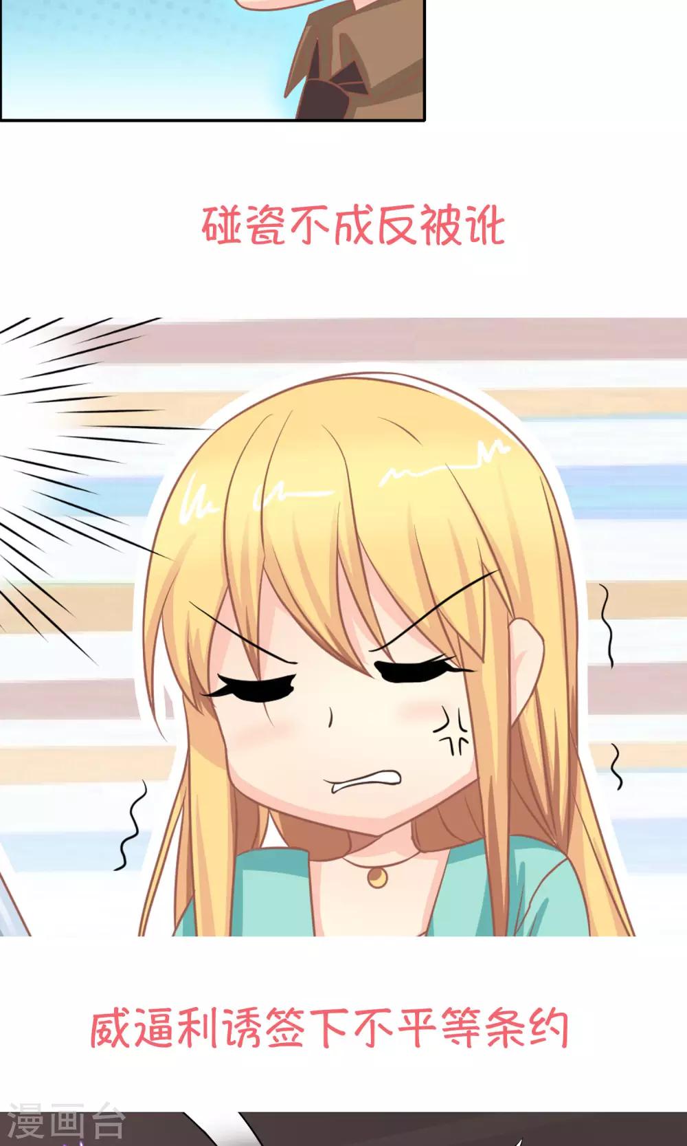 预告5