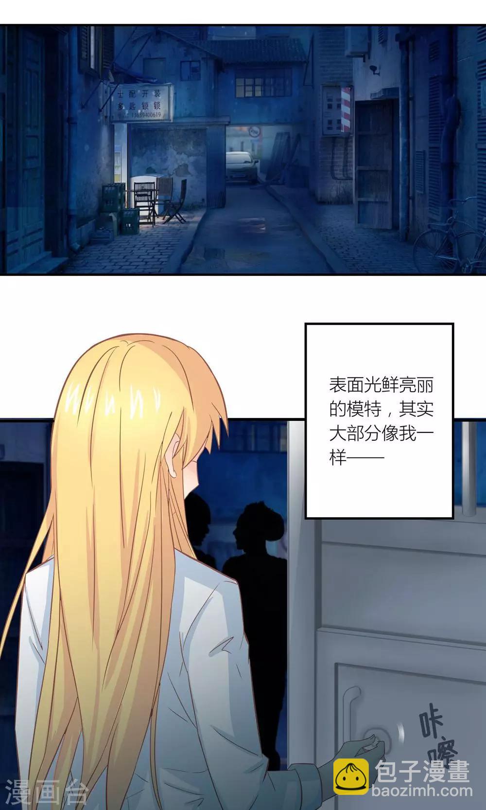 第5话 不靠谱老妈助攻1