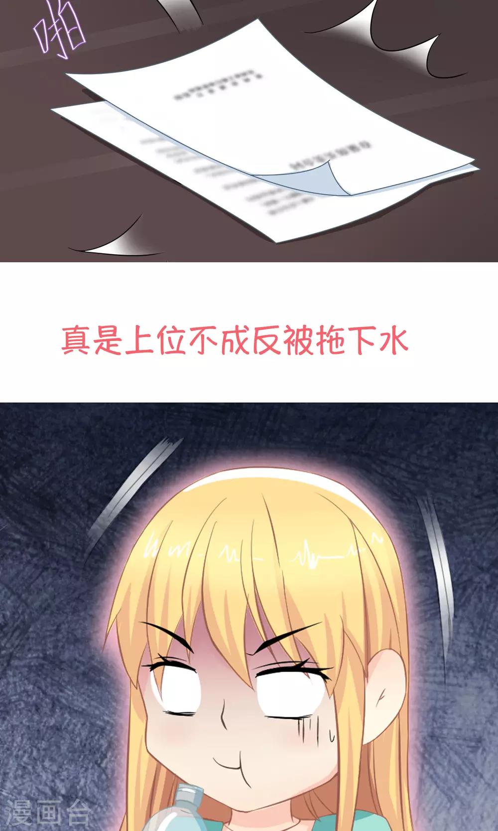 预告6