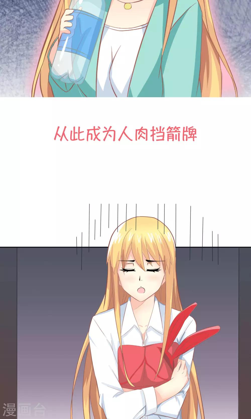 预告7