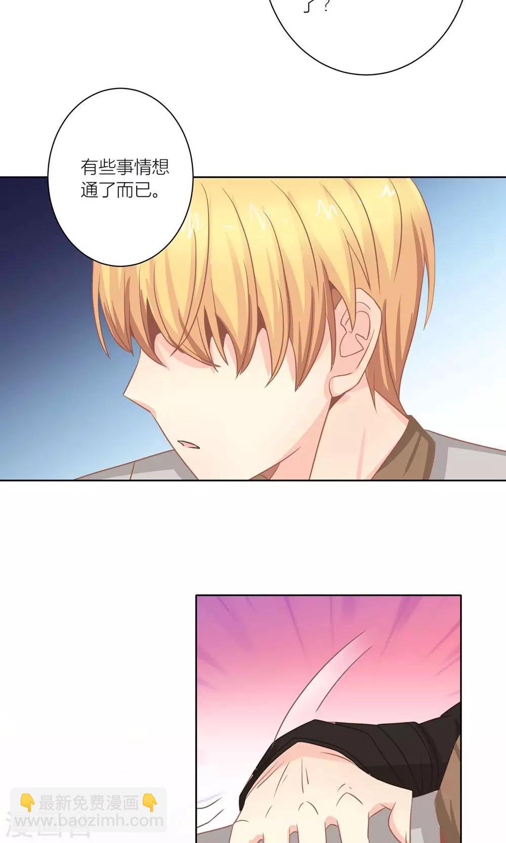 第8话 意外获知秘密13