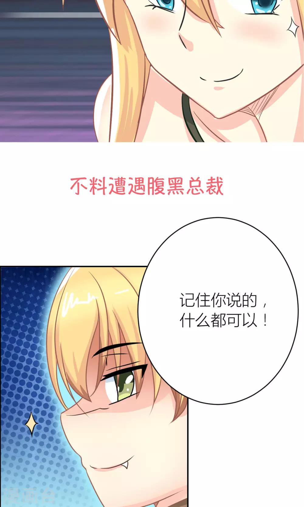 预告4