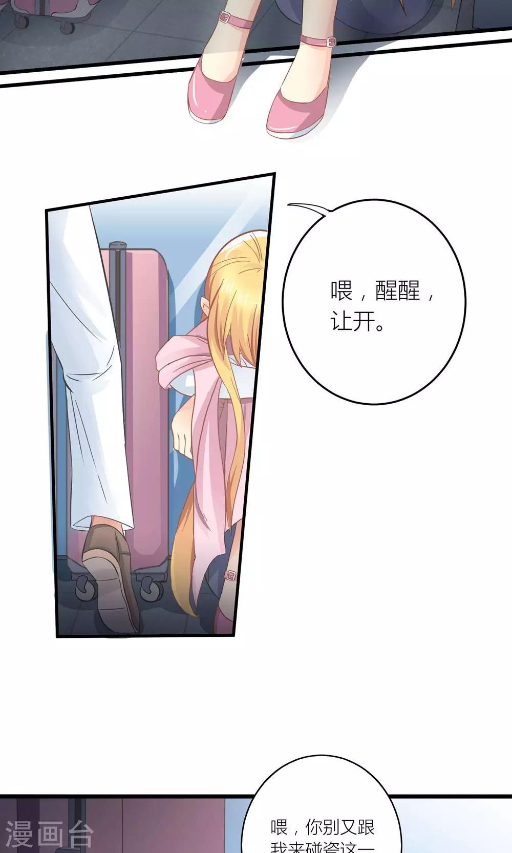 第20话 要负债1000万？12