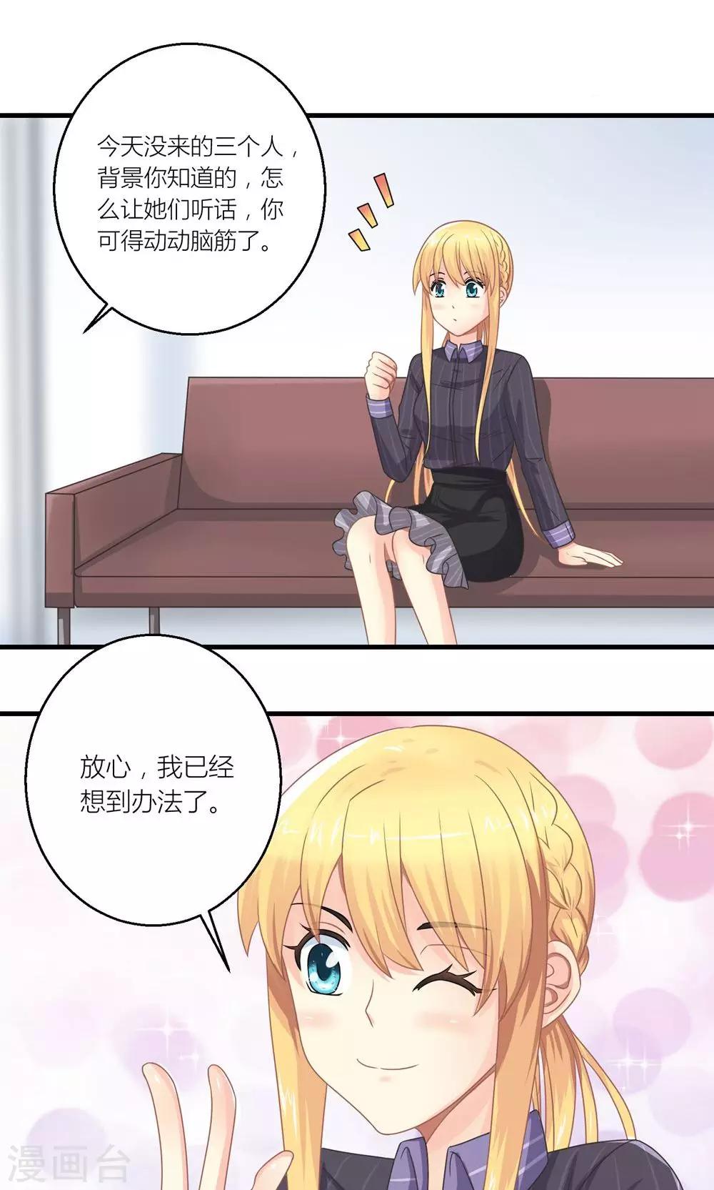 第23话 第一次培训失败21