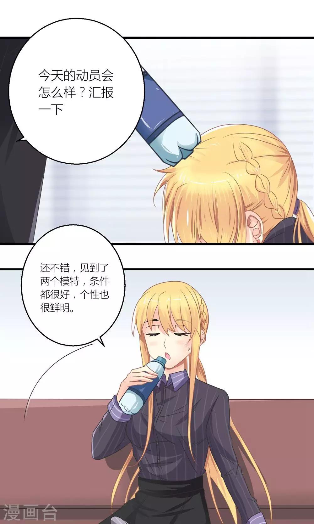 第23话 第一次培训失败17