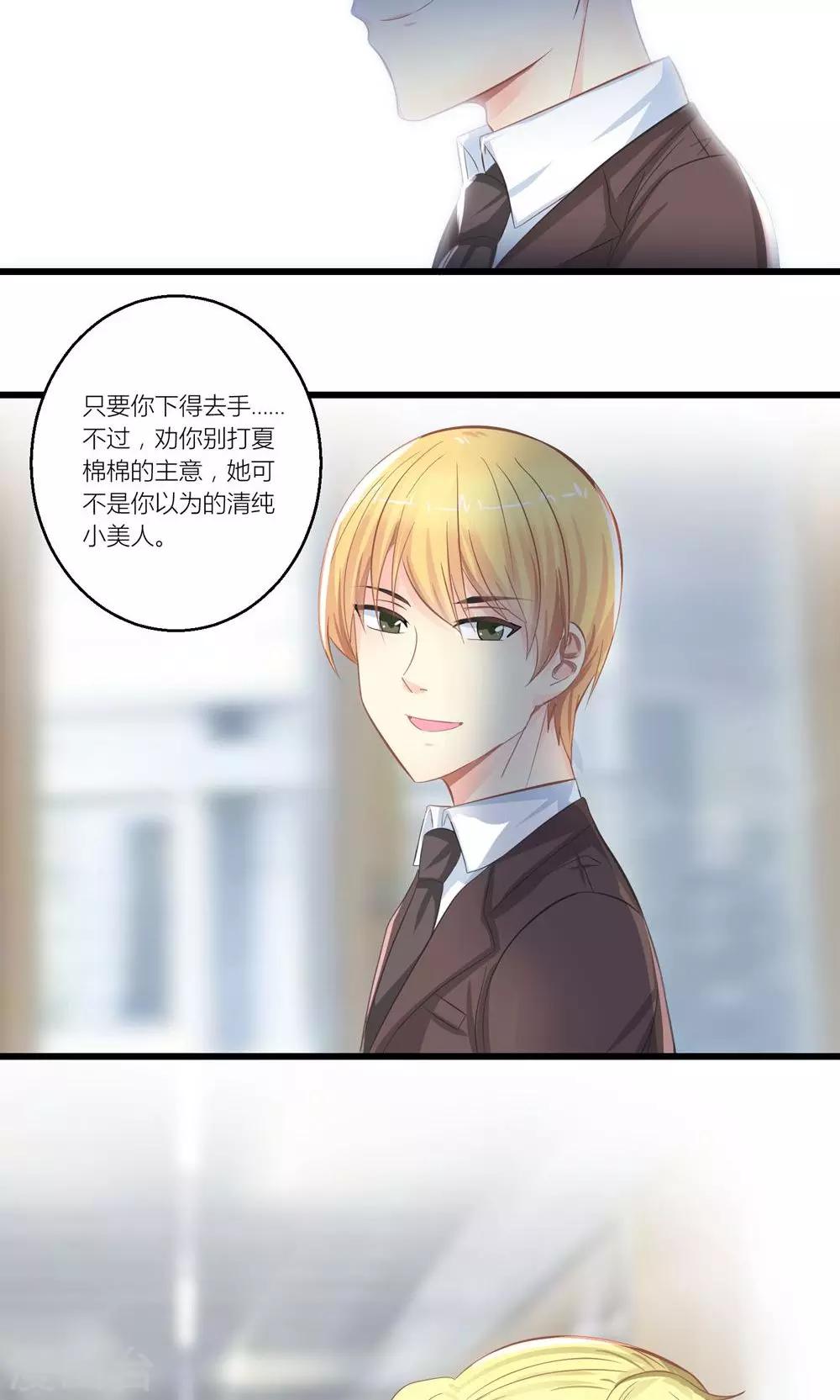 第26话 训练开始咯5