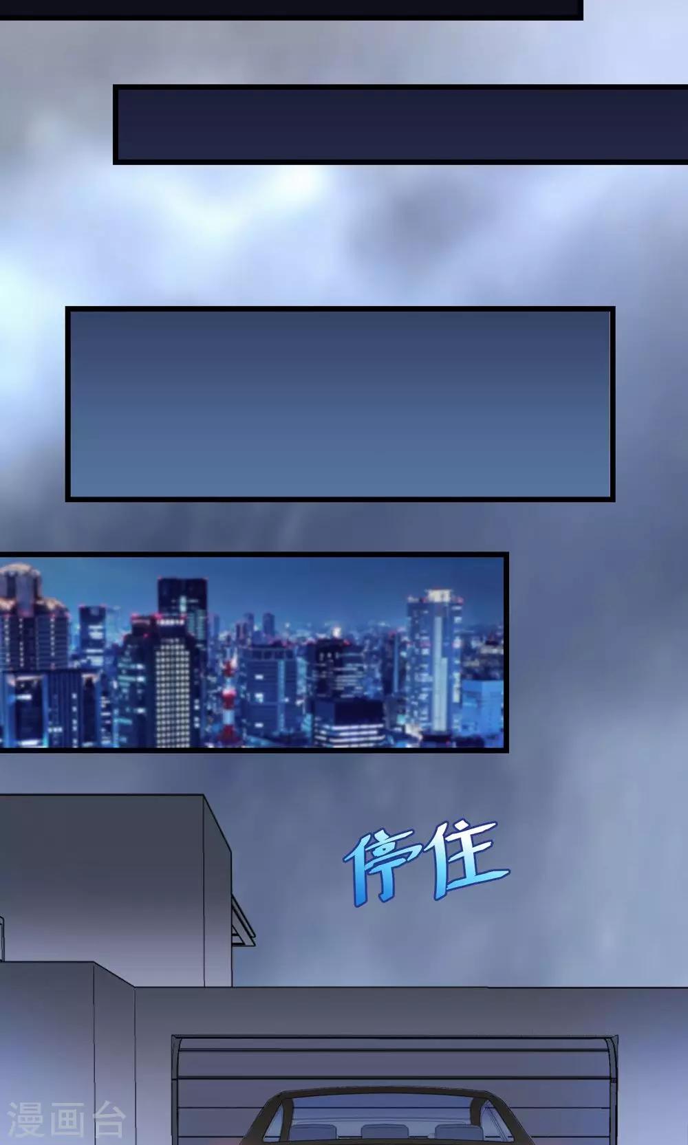 第17话 暴雨被赶走1