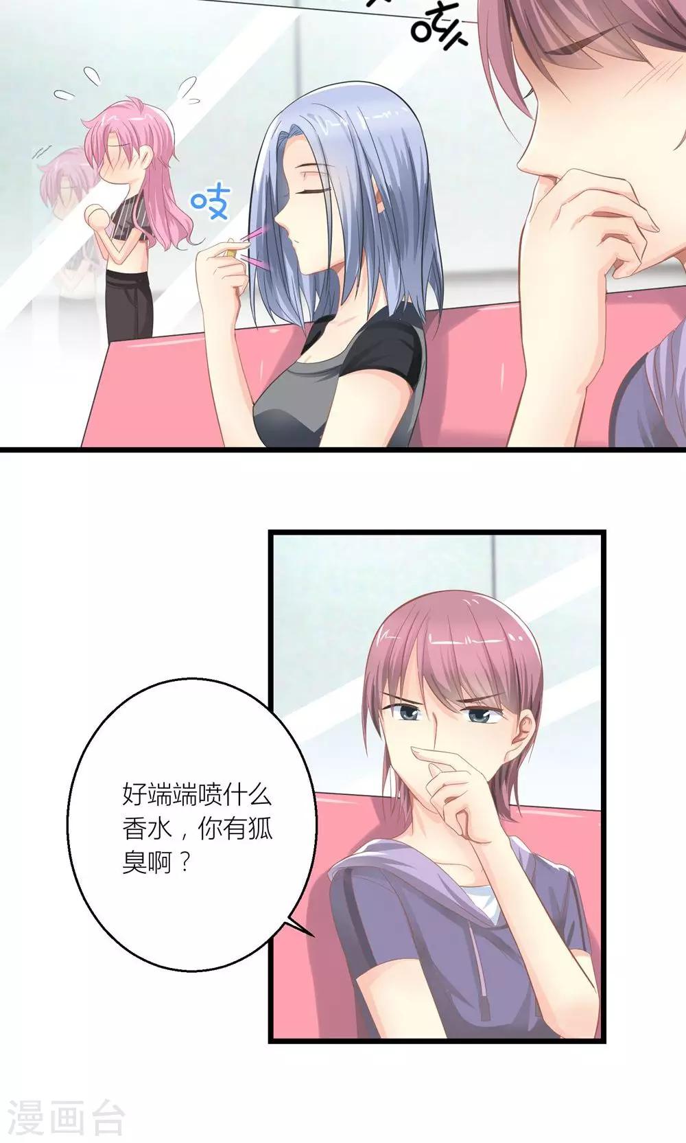 第26话 训练开始咯9