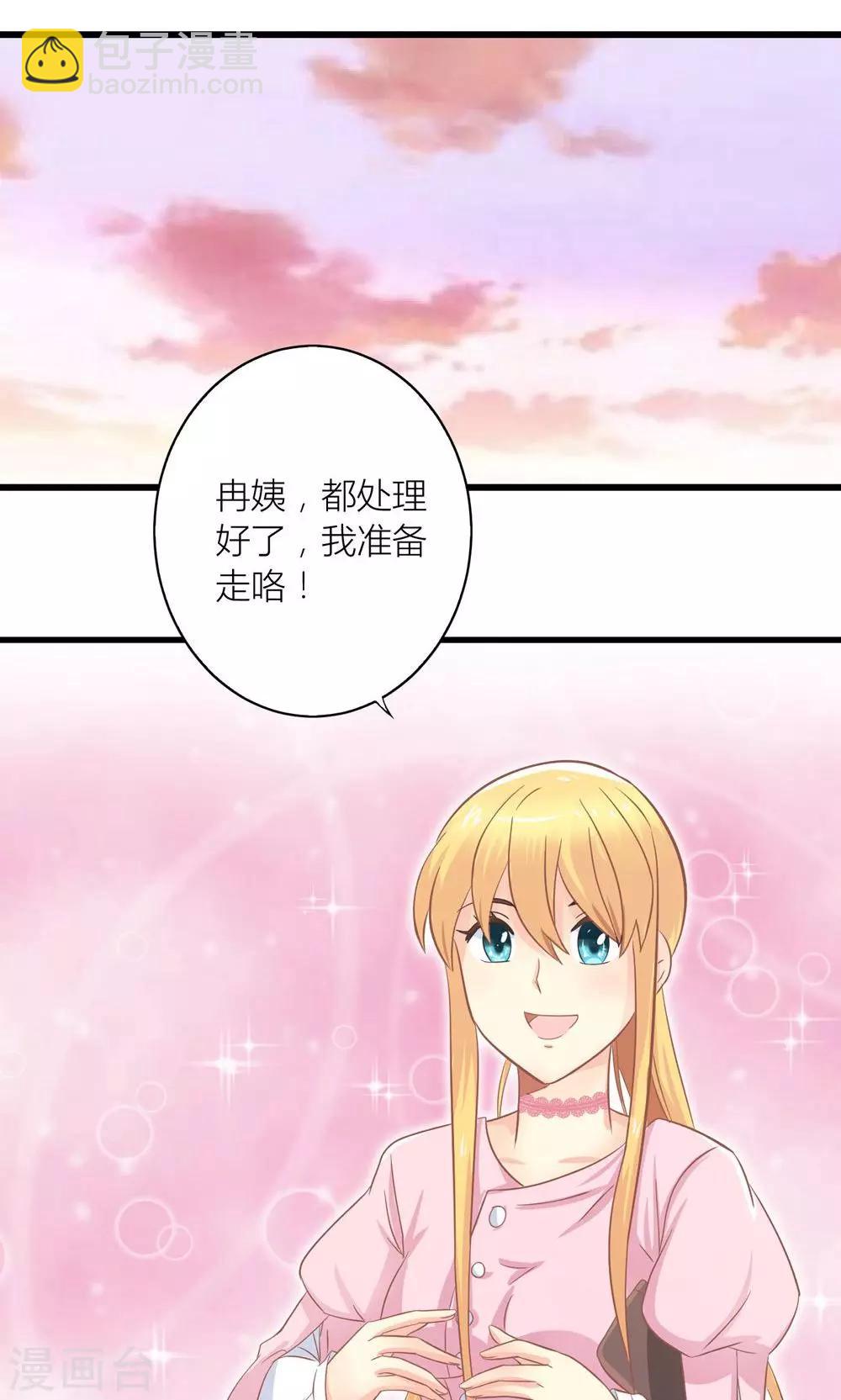 第20话 要负债1000万？1