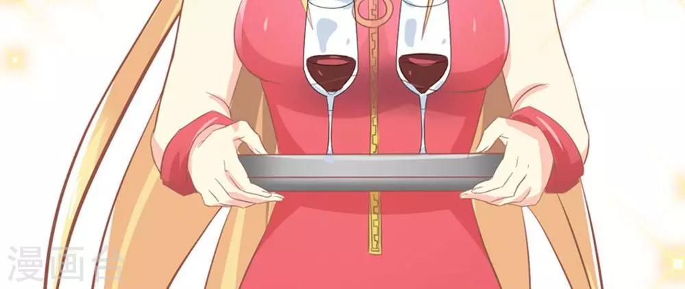 第1话 心机girl生扑总裁33