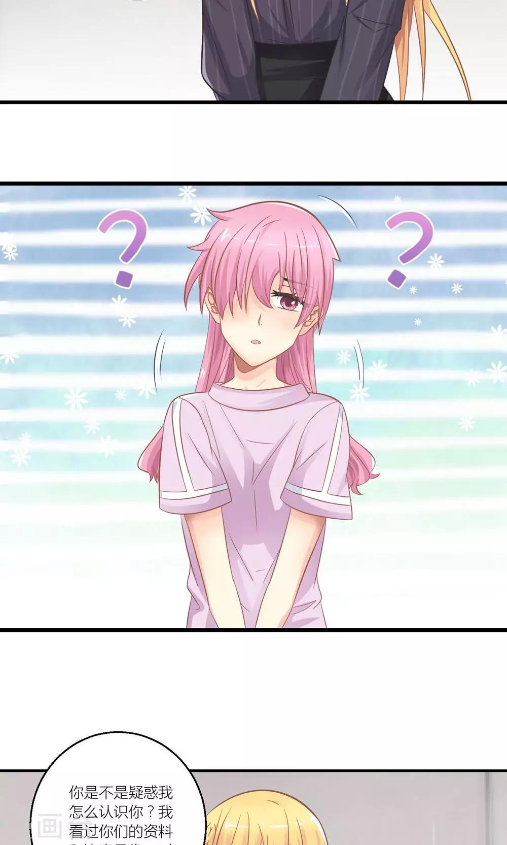 第23话 第一次培训失败4