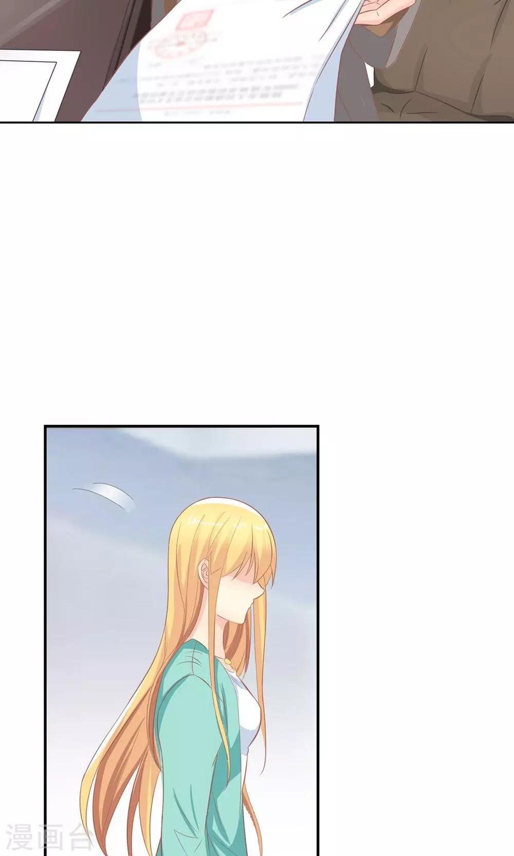第8话 意外获知秘密8